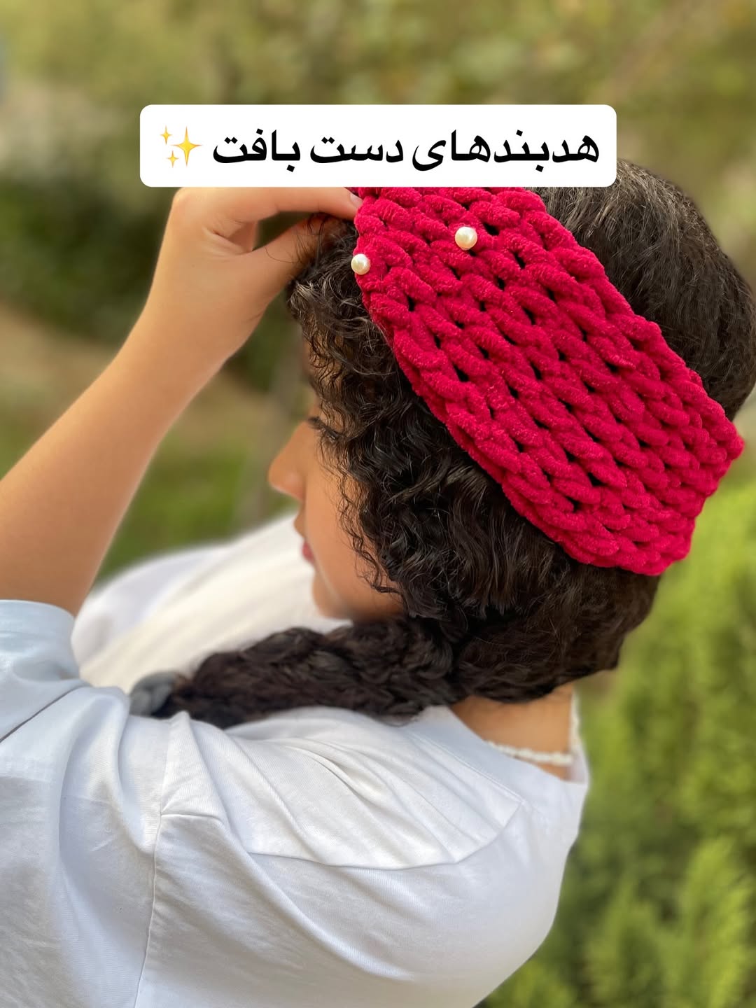 هدبند دخترانه سر بافتنی